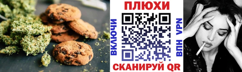 Еда ТГК марихуана  Сергач 