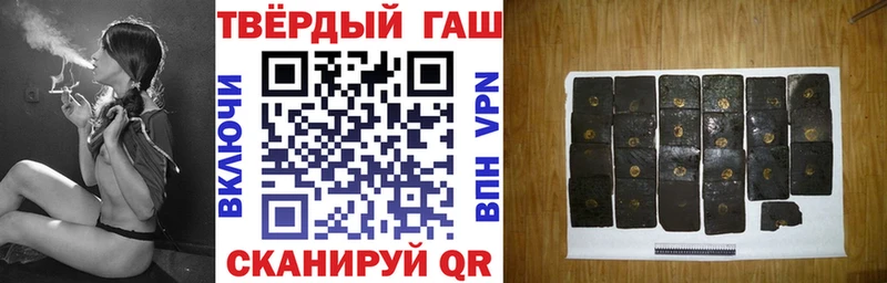 ГАШ AMNESIA HAZE  дарк нет Telegram  Сергач 