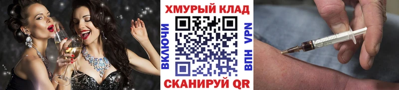 ГЕРОИН герыч  наркотики  Сергач 