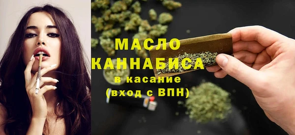 каннабис Армянск