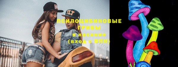 кокаин премиум Арсеньев