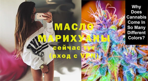 кокаин премиум Арсеньев