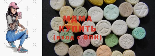 кокаин премиум Арсеньев
