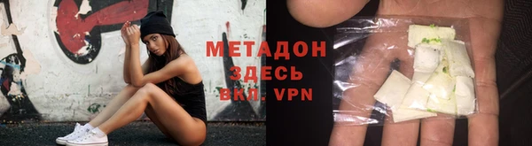 каннабис Армянск