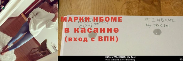 jwh Аркадак