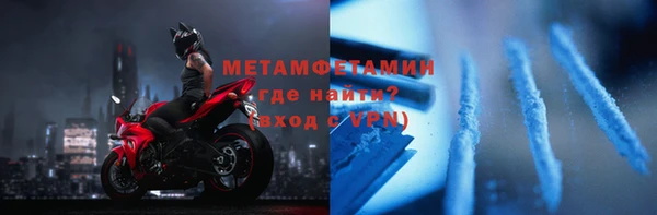 кокаин премиум Арсеньев