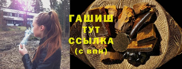 кокаин премиум Арсеньев