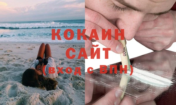 кокаин премиум Арсеньев