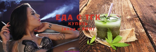 кокаин премиум Арсеньев