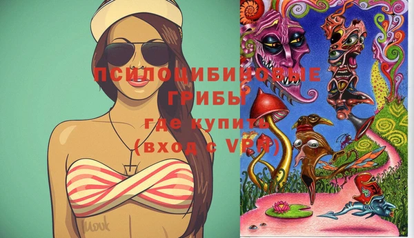 кокаин премиум Арсеньев