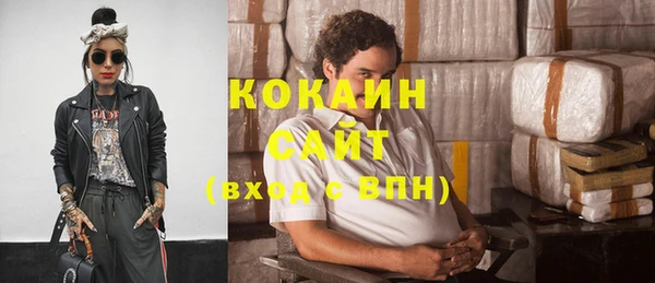 кокаин премиум Арсеньев
