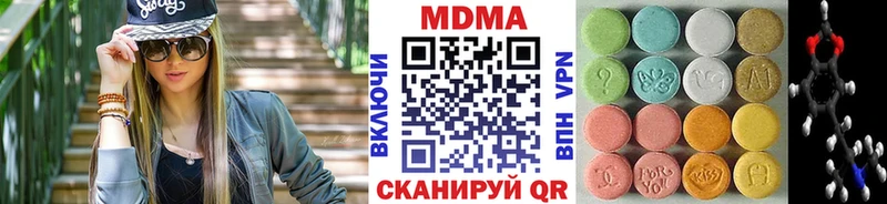 МДМА молли  Сергач 